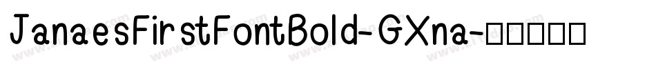 JanaesFirstFontBold-GXna字体转换
