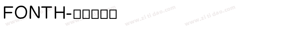 FONTH字体转换