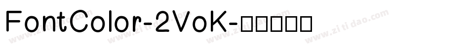 FontColor-2VoK字体转换