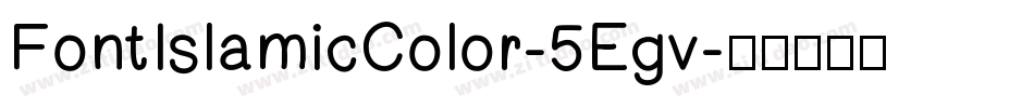 FontIslamicColor-5Egv字体转换