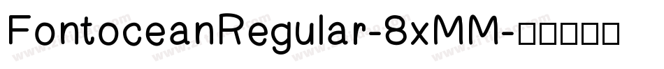 FontoceanRegular-8xMM字体转换