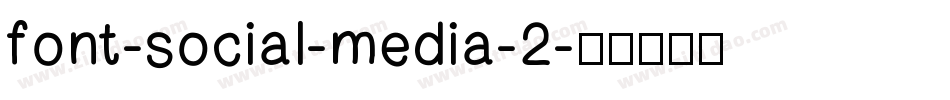 font-social-media-2字体转换