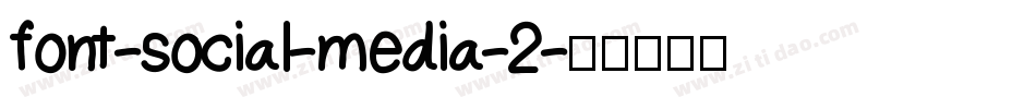 font-social-media-2字体转换