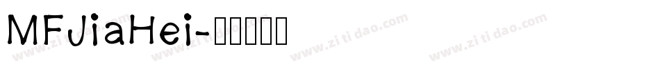 MFJiaHei字体转换