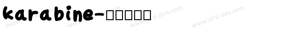 karabine字体转换