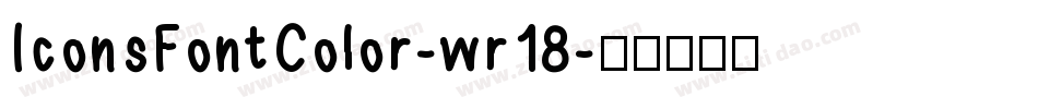 IconsFontColor-wr18字体转换