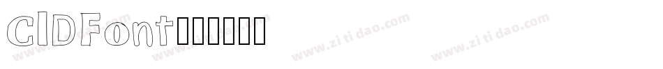 CIDFont字体转换