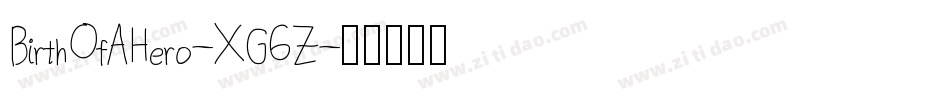 BirthOfAHero-XG6Z字体转换