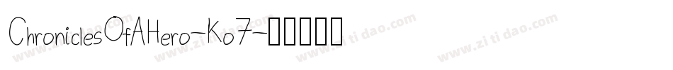 ChroniclesOfAHero-Ko7字体转换