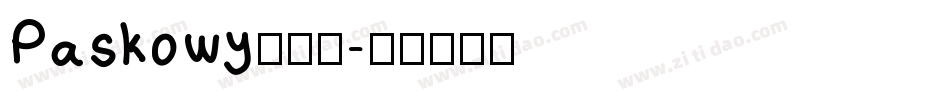 Paskowy转换器字体转换