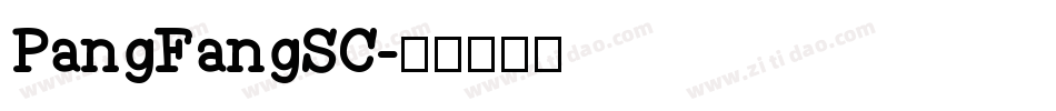 PangFangSC字体转换