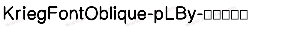 KriegFontOblique-pLBy字体转换