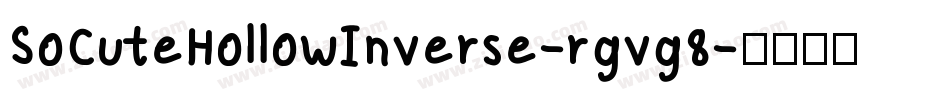 SoCuteHollowInverse-rgvg8字体转换