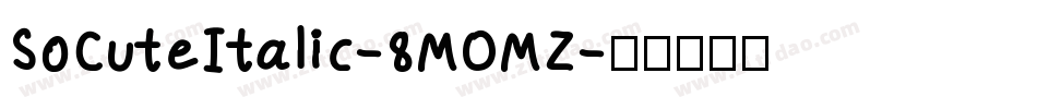 SoCuteItalic-8MOMZ字体转换