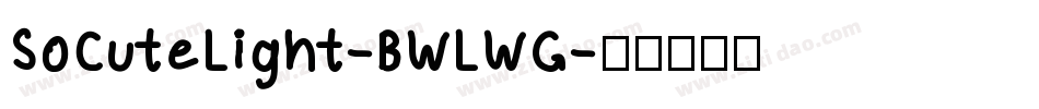 SoCuteLight-BWLWG字体转换