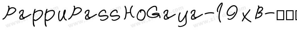 PappuPassHoGaya-19xB字体转换