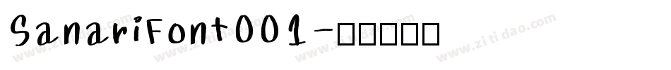 SanariFont001字体转换