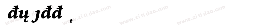 Styletto字体转换