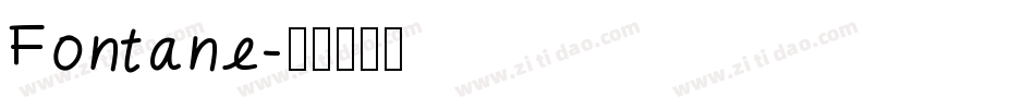 Fontane字体转换