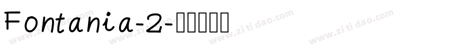 Fontania-2字体转换