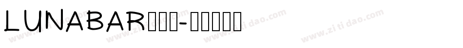 LUNABAR转换器字体转换