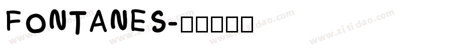 FONTANES字体转换