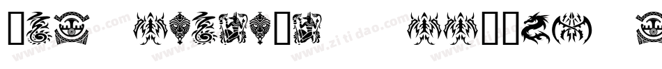 MiltonianTattoo-Regular字体转换