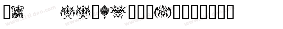 TattooInk-D0gD字体转换