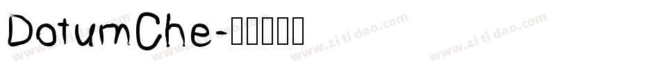 DotumChe字体转换