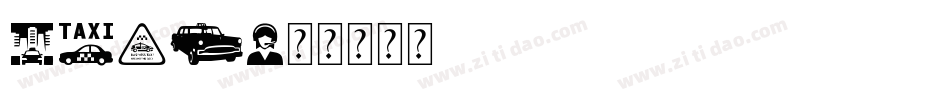 Taxi字体转换