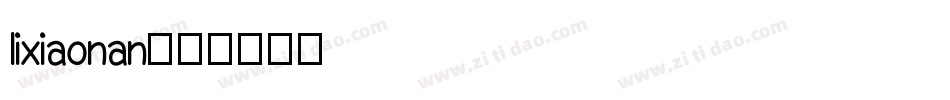 lixiaonan字体转换