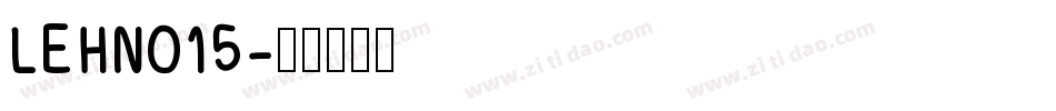 LEHN015字体转换