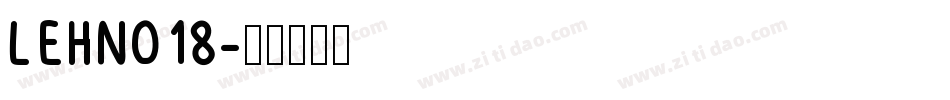 LEHN018字体转换
