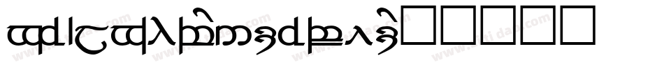 Tengwar-Elesil字体转换