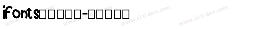 iFonts航天遨游体字体转换