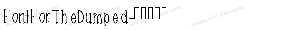 FontForTheDumped字体转换