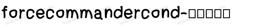forcecommandercond字体转换