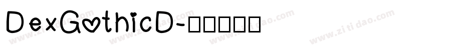 DexGothicD字体转换