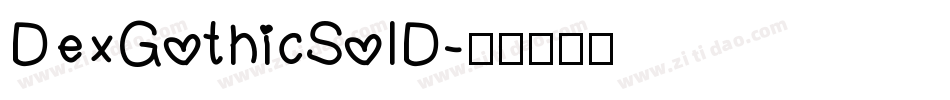 DexGothicSolD字体转换