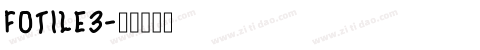 FOTILE3字体转换
