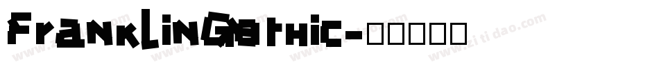 FranklinGothic字体转换