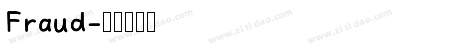 Fraud字体转换