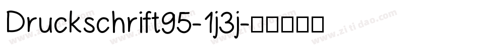 Druckschrift95-1j3j字体转换