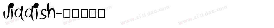 Jiddish字体转换