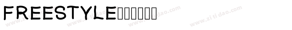 FREESTYLE字体转换