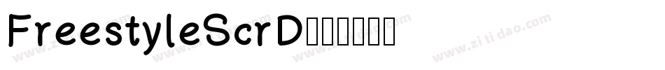 FreestyleScrD字体转换