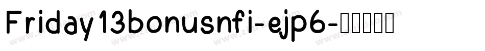 Friday13bonusnfi-ejp6字体转换