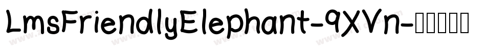 LmsFriendlyElephant-9XVn字体转换