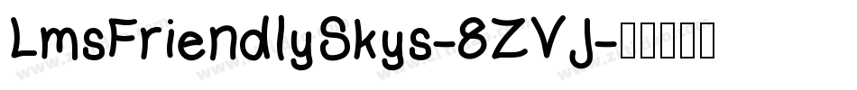 LmsFriendlySkys-8ZVJ字体转换
