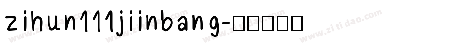zihun111jiinbang字体转换